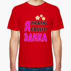 Мужская футболка