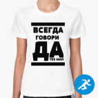 Женская спортивная футболка