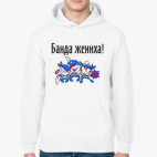 Толстовка худи