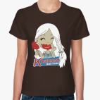 Khaleesi Heart Cream