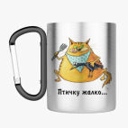 Кружка с карабином