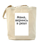 Холщовая сумка