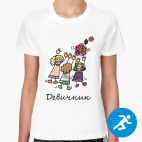 Женская спортивная футболка