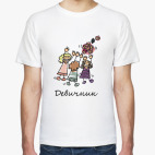 Мужская футболка