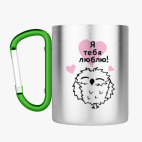 Кружка с карабином