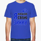 Мужская футболка