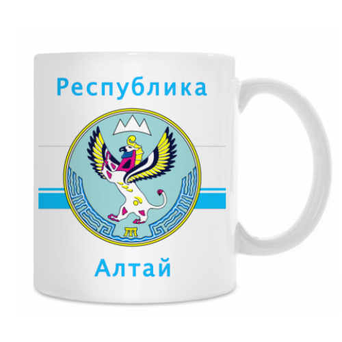 Кружка с принтом Республика Алтай