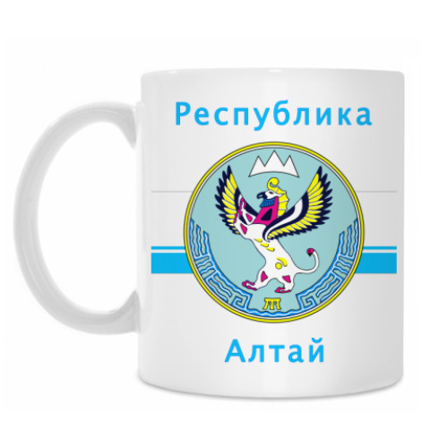 Кружка с принтом Республика Алтай