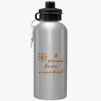 Спортивная бутылка