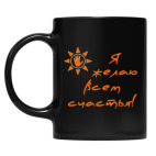 Кружка цветная UV-DTF