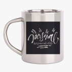 Кружка металлическая