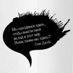 'Стив Джобс'