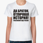 Женская футболка