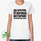 Женская футболка органик