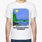 Мужская футболка