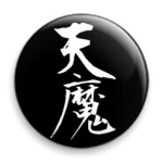 Imp (Japan Kanji)