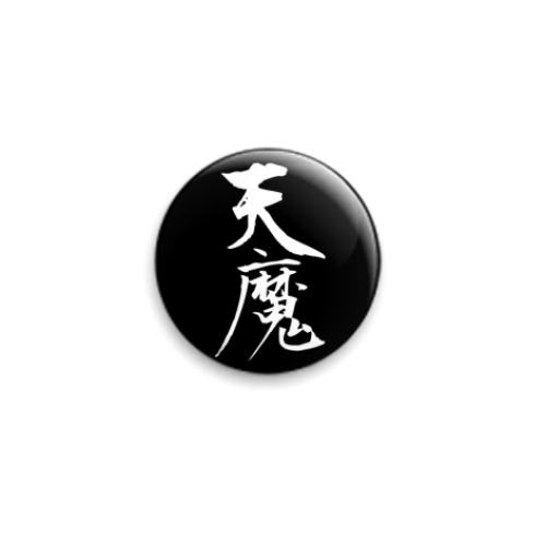 Значок 25мм Imp (Japan Kanji)