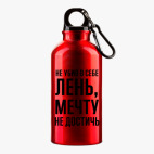 Металлическая бутылка 400 мл UV-DTF