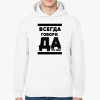 Толстовка худи