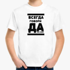 Детская футболка