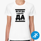 Женская спортивная футболка