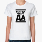 Женская футболка