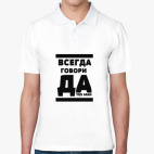 Мужская рубашка поло