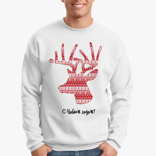 Свитшот с принтом Олень: С Новым годом!