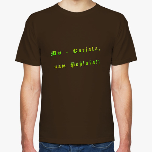 Футболка Karjala