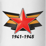 9 мая
