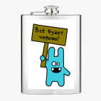 Фляжка стальная