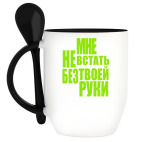 Кружка с ложкой