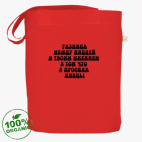 Сумка шоппер