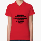 Женская рубашка поло