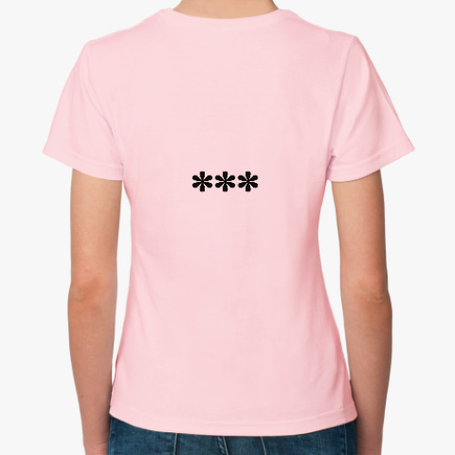 Женская футболка Разница между пиццей и твоим мнением