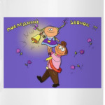 Последний звонок.