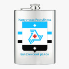 Фляжка стальная