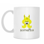 Кружка 330 мл