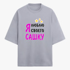 Футболка оверсайз