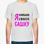 Мужская футболка