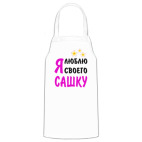 Кухонный фартук