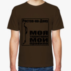 Ростов-на-Дону