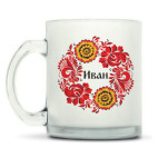 Кружка матовая