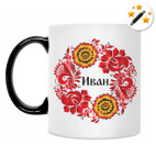 Кружка-хамелеон