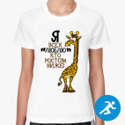 Женская спортивная футболка