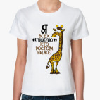 Женская футболка