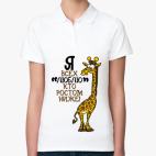 Женская рубашка поло