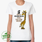 Женская футболка органик