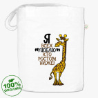 Сумка шоппер