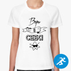 Женская спортивная футболка